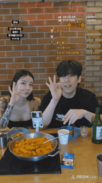 이길승 ★ 야킹 25.07.29 역삼동 1% 업소녀  26살 이레즈미 미리보기 3