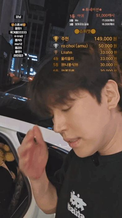 이길승 ★ 야킹 25.07.29 역삼동 1% 업소녀  26살 이레즈미 미리보기 4