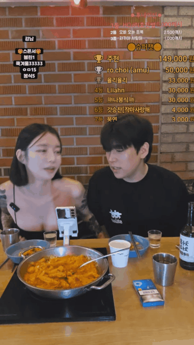 이길승 ★ 야킹 25.07.29 역삼동 1% 업소녀  26살 이레즈미 미리보기 2