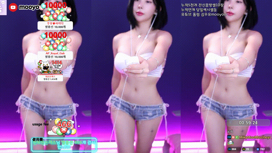 김우유_25.08.19/20/21/22/23/24/26 하이라이트 7V 미리보기 8