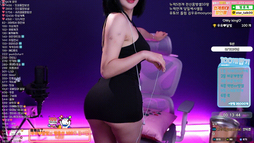 김우유_25.08.19/20/21/22/23/24/26 하이라이트 7V 미리보기 10