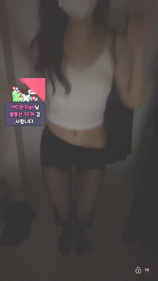 히키코모리_25.07.25/31/ 08.01 총 12V [5시간27분] 5.34G 미리보기 5