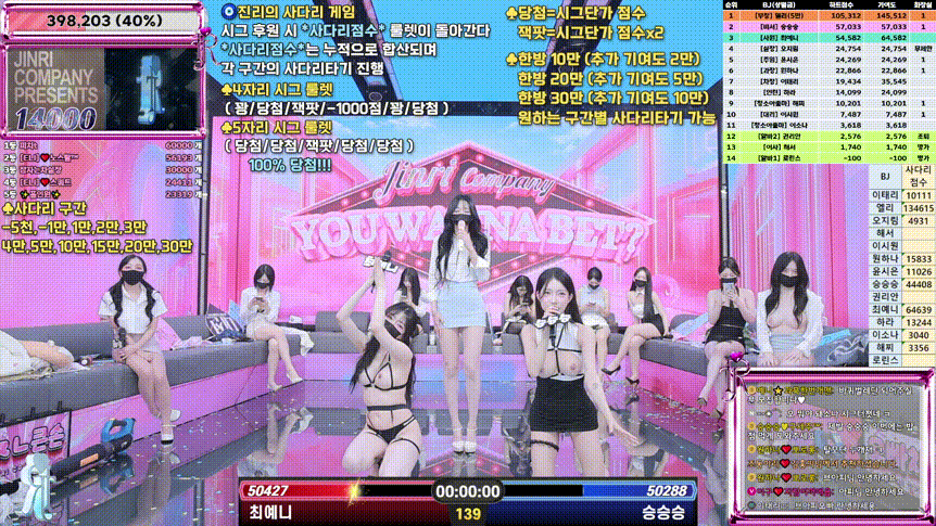 진리컴퍼니_25.07.09 [11시간35분] 40G_풀버젼 미리보기 3