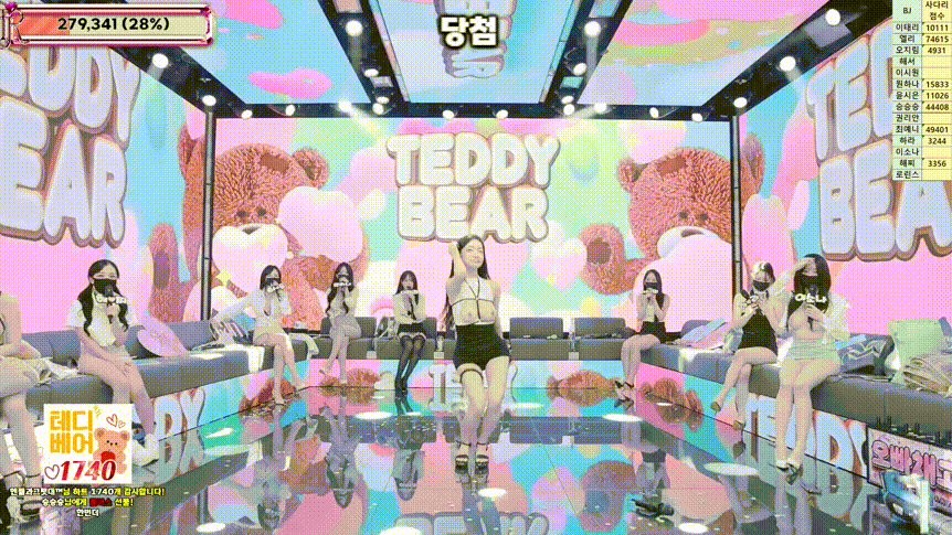 진리컴퍼니_25.07.09 [11시간35분] 40G_풀버젼 미리보기 4