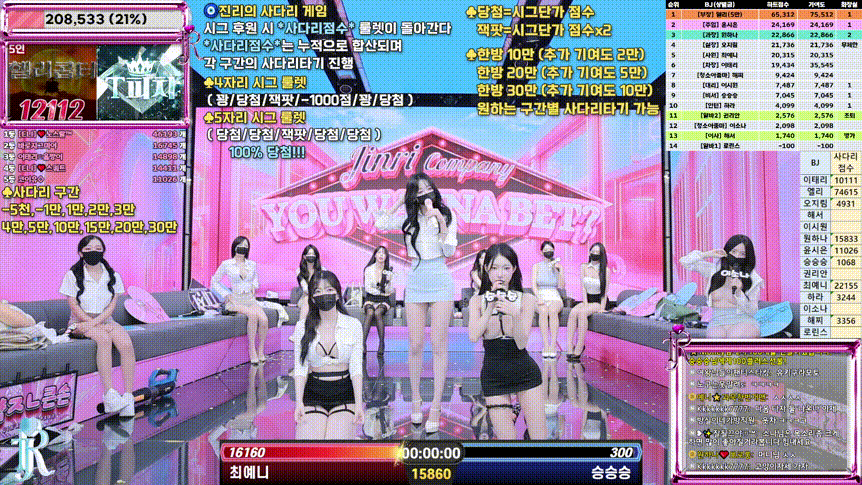 진리컴퍼니_25.07.09 [11시간35분] 40G_풀버젼 미리보기 5