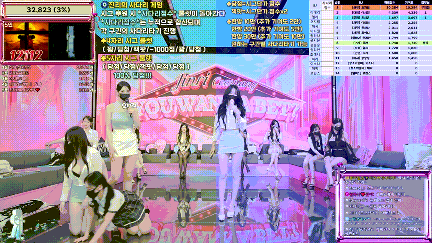 진리컴퍼니_25.07.09 [11시간35분] 40G_풀버젼 미리보기 6