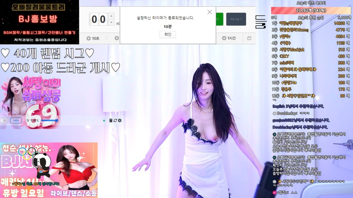 팬더 서랑 seorang0905_25.08.04_(신입뉴비) 오늘 저에게 까나리 먹는날이 올까요 16.7G 미리보기 6