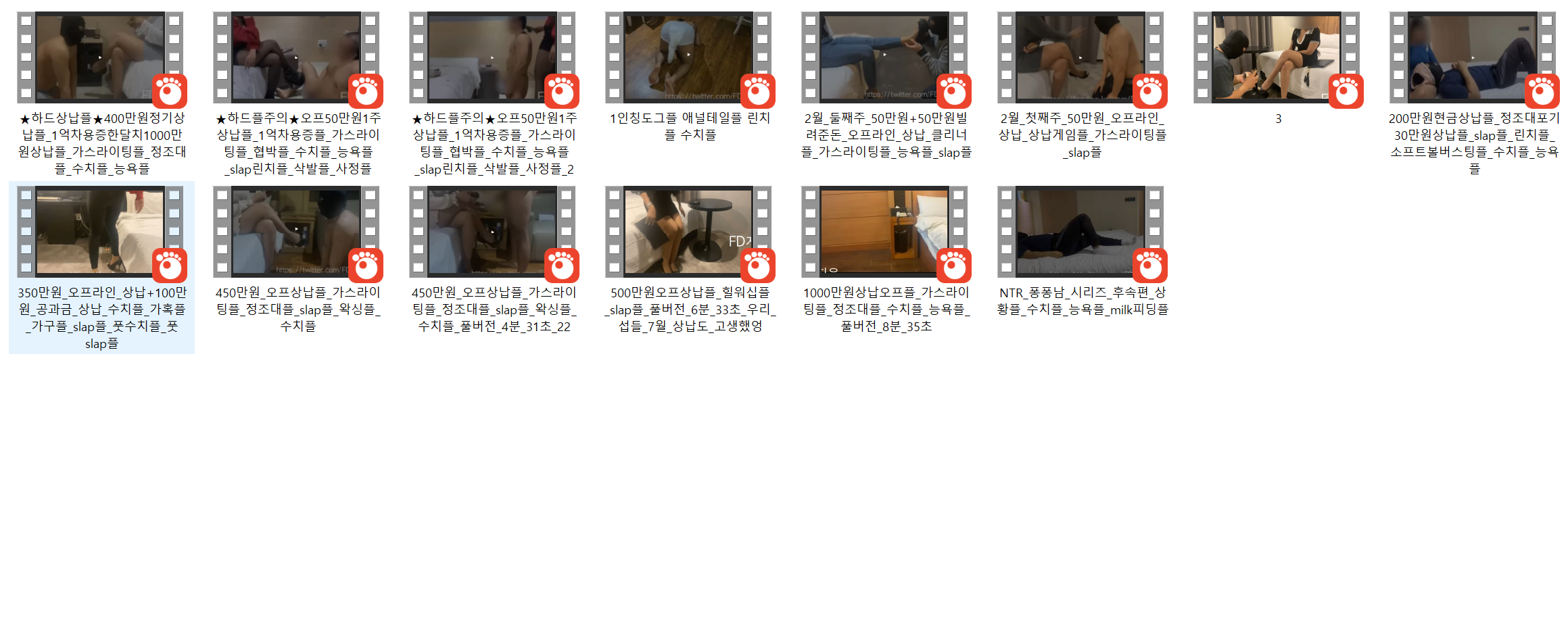 FD지은_하드상납플 모음 14V 미리보기 5