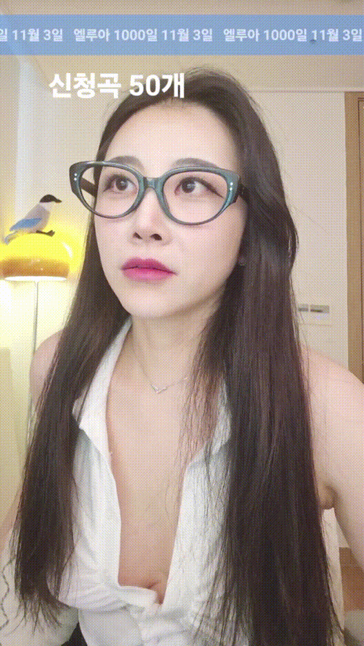 엘루아/정원[벨라가르텐/다은/냐옹이/그림 7V ★벗방모음 미리보기 3