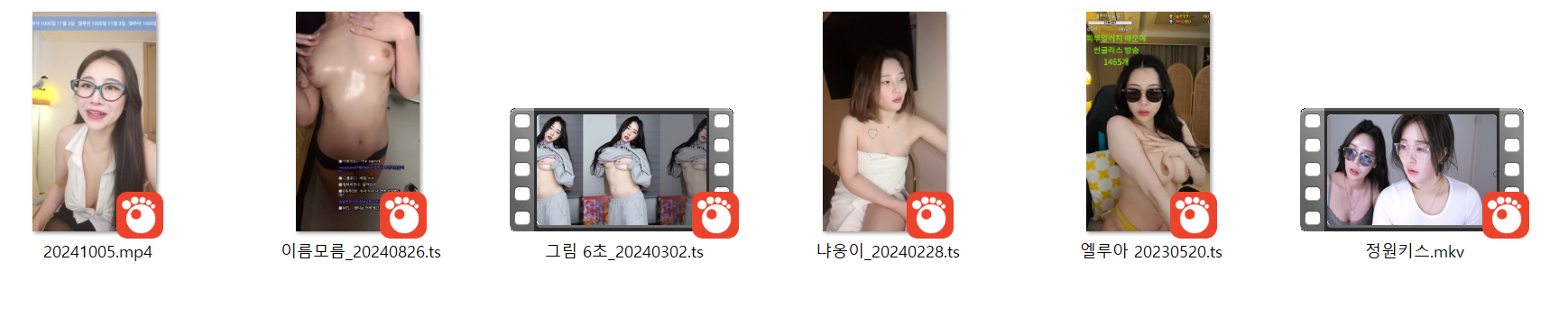 엘루아/정원[벨라가르텐/다은/냐옹이/그림 7V ★벗방모음 미리보기 9