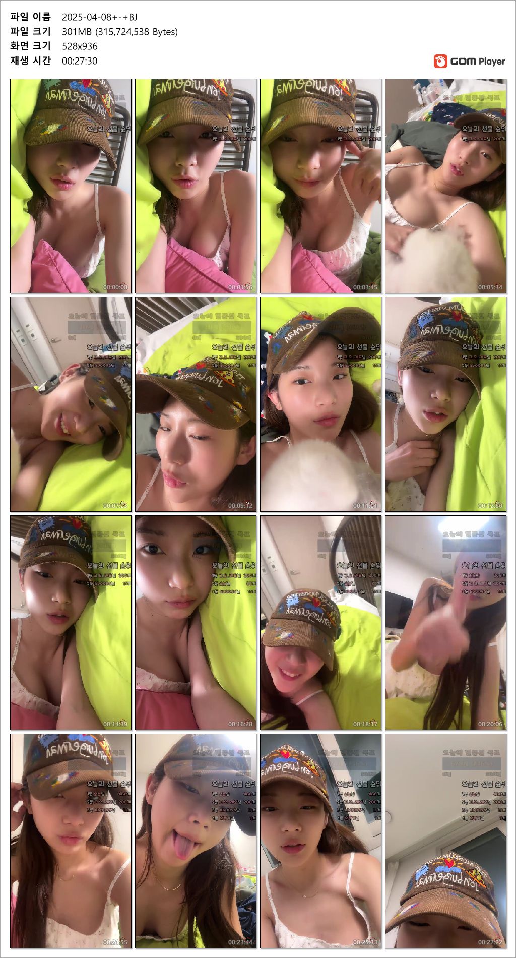 숲_25년 가장 예쁜애 ★ [꼭지노출작] 모자녀 미리보기 4