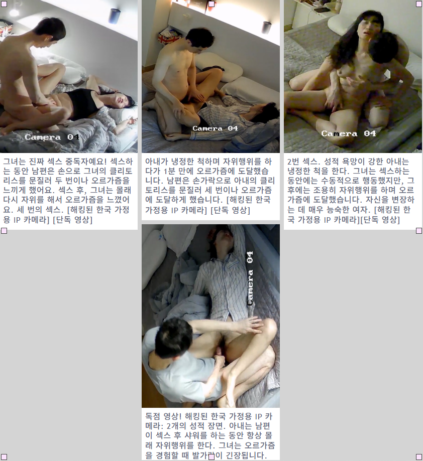 IP_가정집 동일인 4개 [모음집] 이전작 전부 [신작 ✨ 각도포함] 미리보기 2