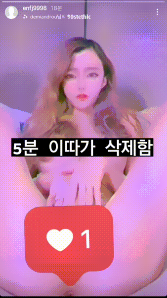 【주말용즐딸】 존예트윗녀 묶음팩 11명[폴더별] 미리보기 5