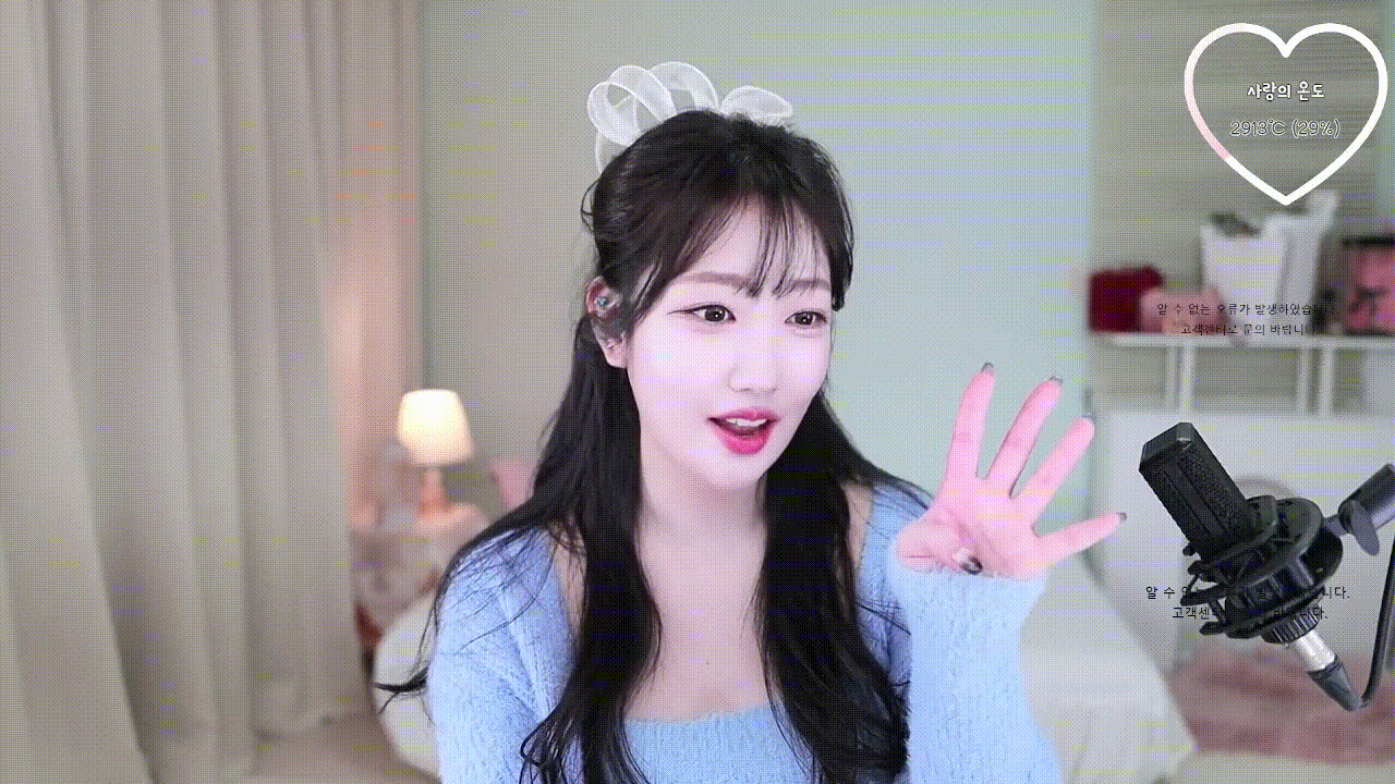 진리컴퍼니 소다 얼공1/2 미리보기 1