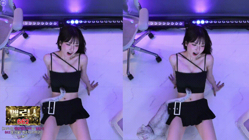 과즙세연_25.08.03 댄스리액션 미리보기 4