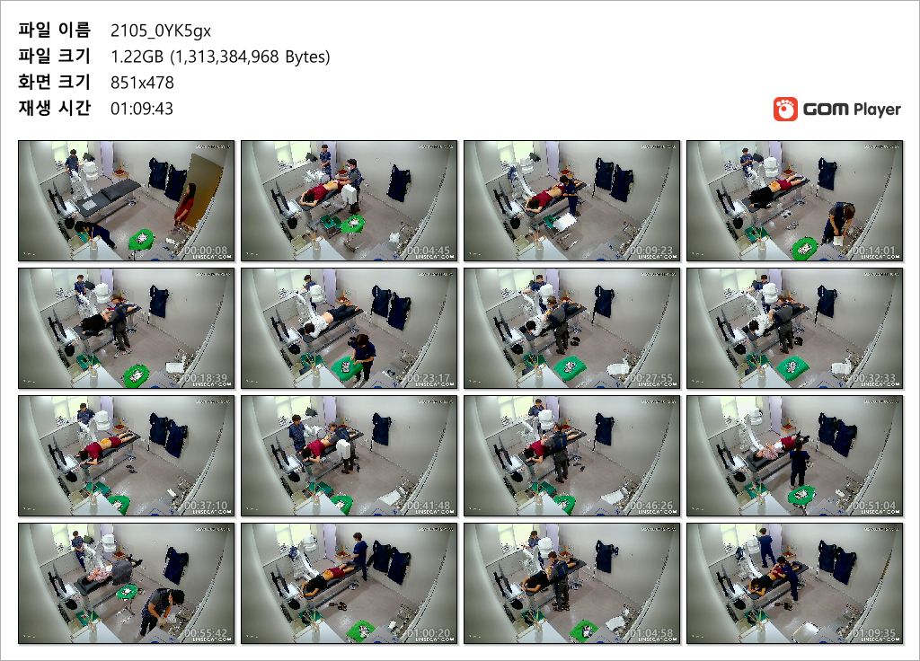 신작IP ✨ 허리치료센터 채널15번 미리보기 11