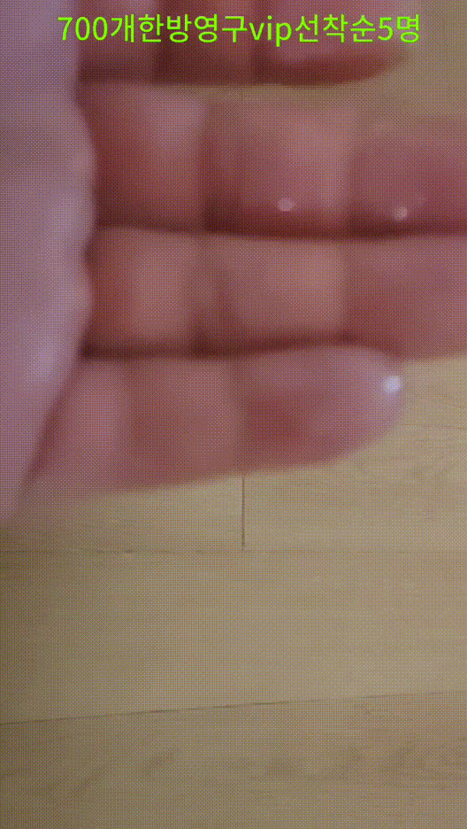 짱구 BEST_하얀피부 T팬티 게스트 [애액인증] 미리보기 11