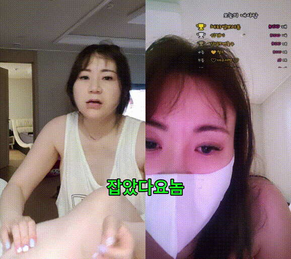 아프리카 여캠 일탈 "영하5도"올노자위 1/2 [잡았다요놈] +추가[혐]아줌마 미리보기 11