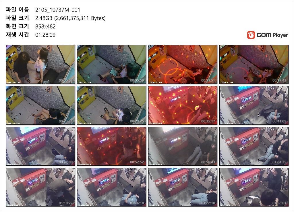 신작IP ✨코인노래방 2커플 [존예녀와 눈 돌아간 육덕] 미리보기 6