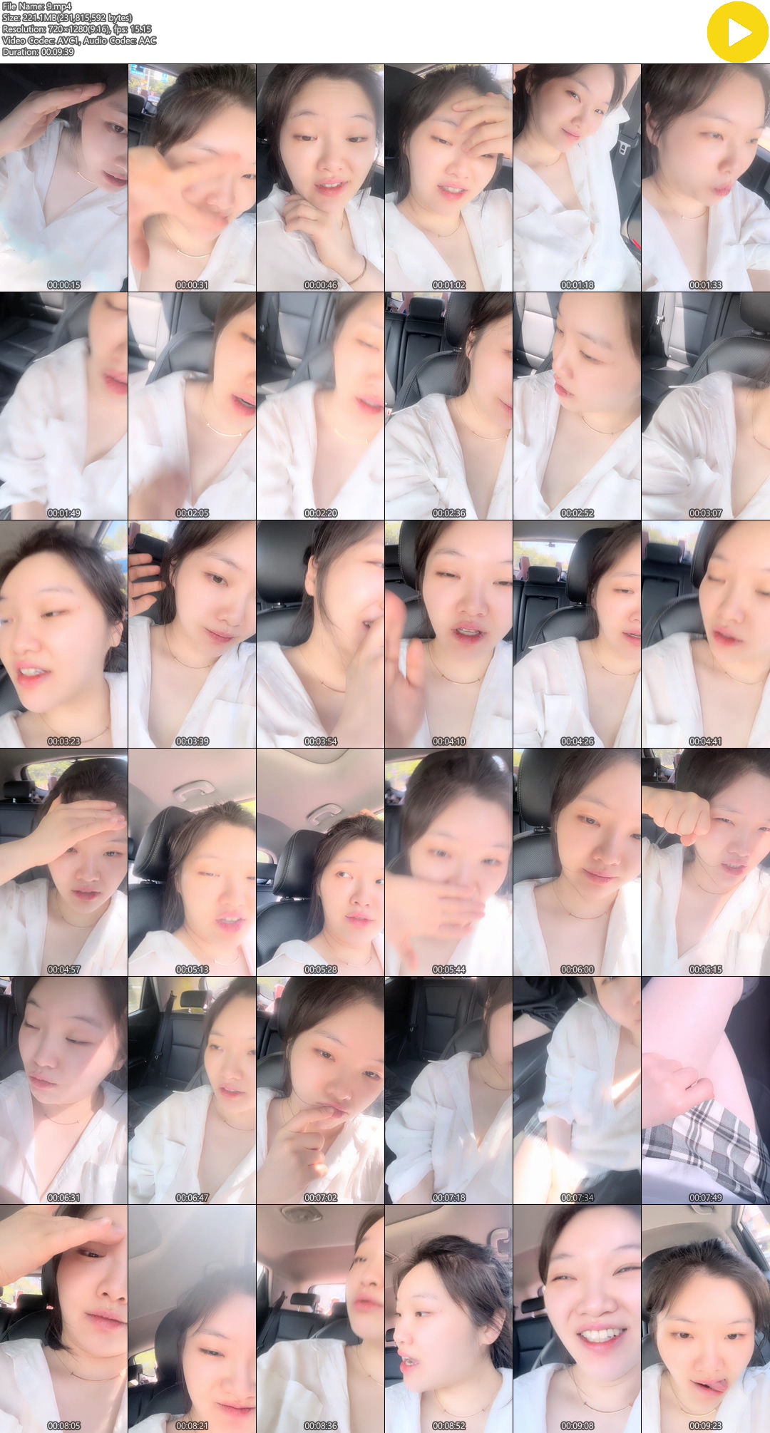 러블리몬스터 ★ 라방 9V [얼공/가슴/보지털 올노] 9.29G [6시간] 미리보기 7