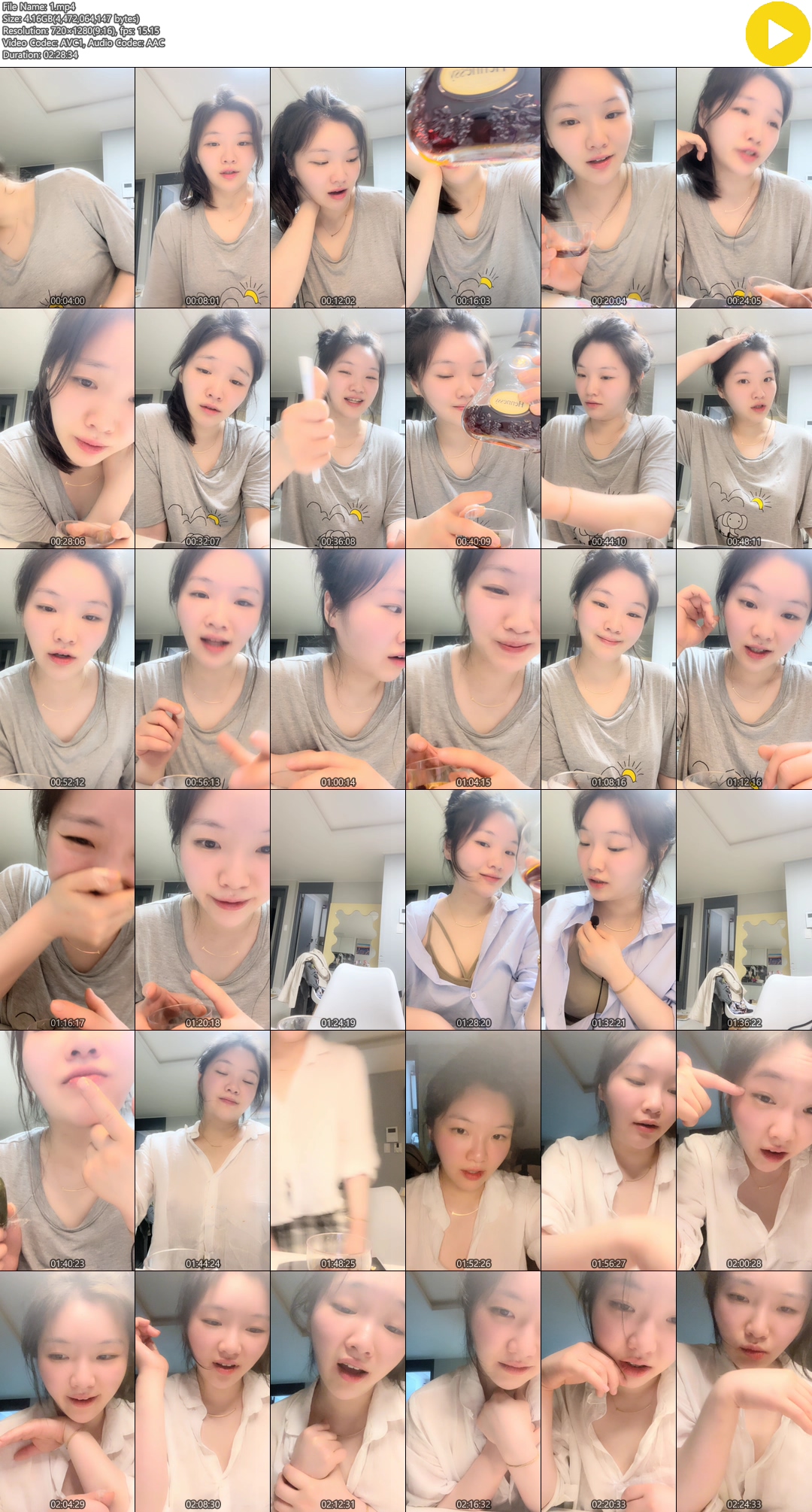 러블리몬스터 ★ 라방 9V [얼공/가슴/보지털 올노] 9.29G [6시간] 미리보기 8