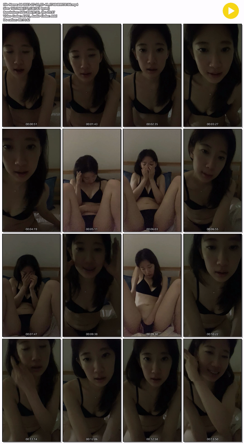 신작 ✨인스타그램 라이브_SOFT노출 2명 11V 미리보기 15