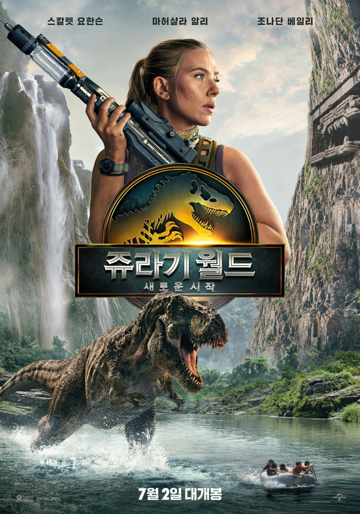 신작영화 ✨ Jurassic World_Rebirth.2025.1080p [자막포함] 미리보기 7