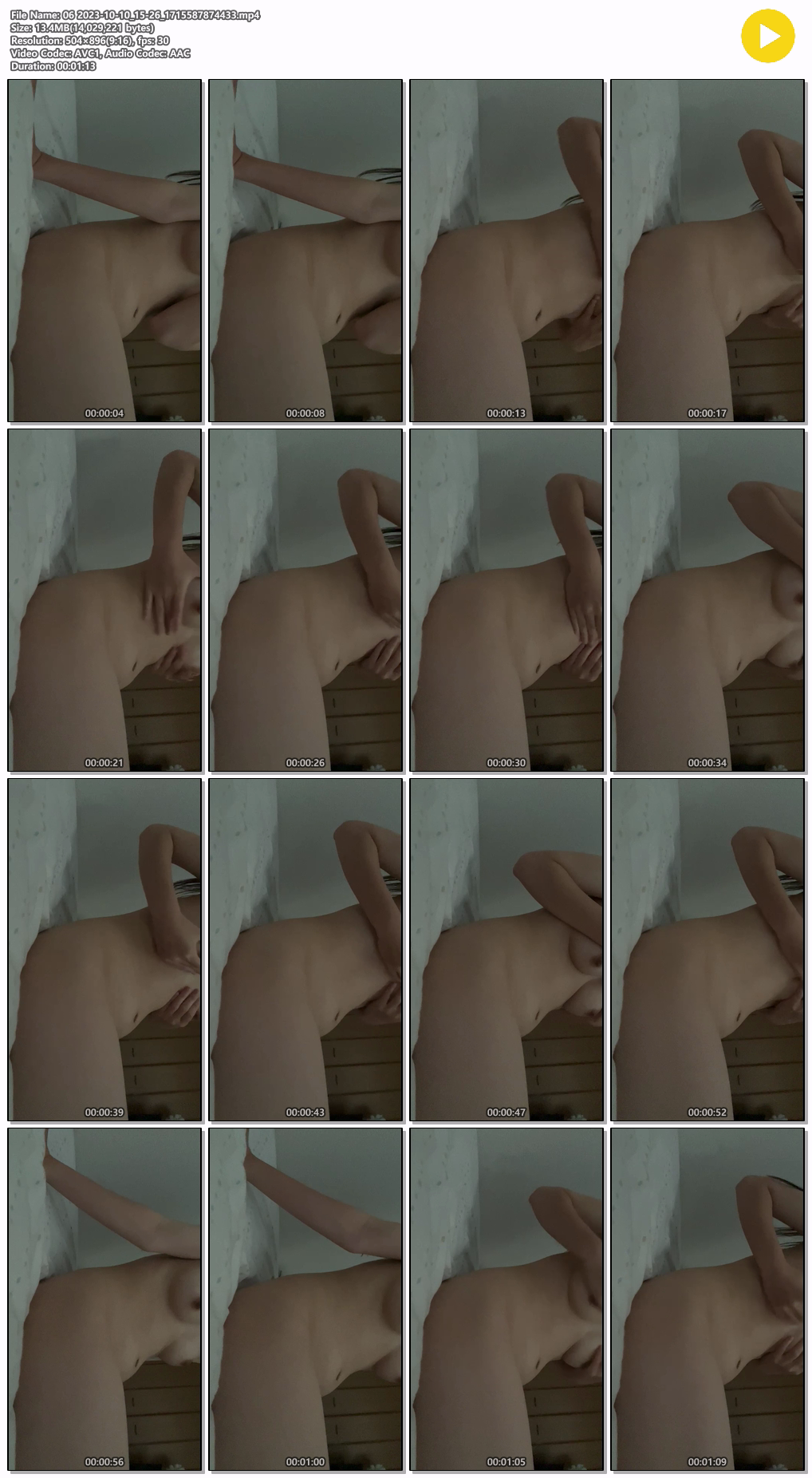 극소수 비방[신작] "눈누난나" 3V+올노라방녀 3V 미리보기 25