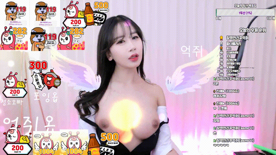 플렉스 2일차 뉴비 "진예" 1대1 비번방 꼭지오픈 미리보기 2