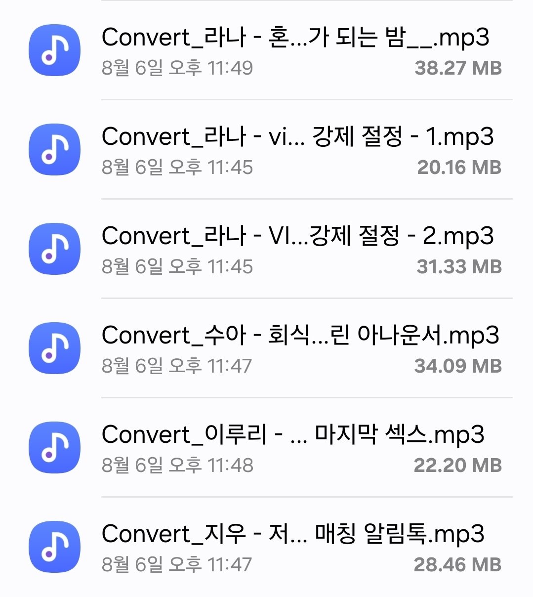 라니 ASMR [내돈내산] 추가파일_67개 미리보기 6