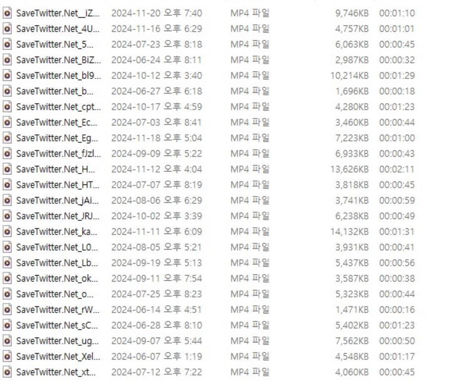 여자 2명이 운영하는 펨돔샾 ★ "THE F" 24V 미리보기 8