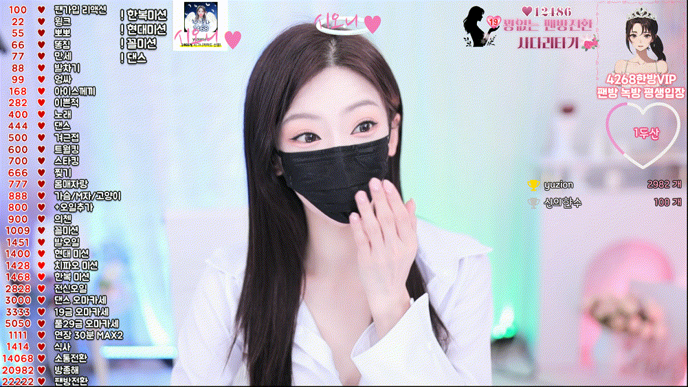 류화_chuing77 25.08.05 T팬티 뒷태리액션 미리보기 2