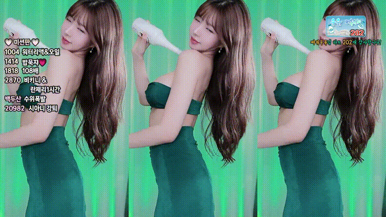 팬더 채시안 dbzala_25.07.27 하이라이트 [엉밑/노템 꼭툭튀] 미리보기 7