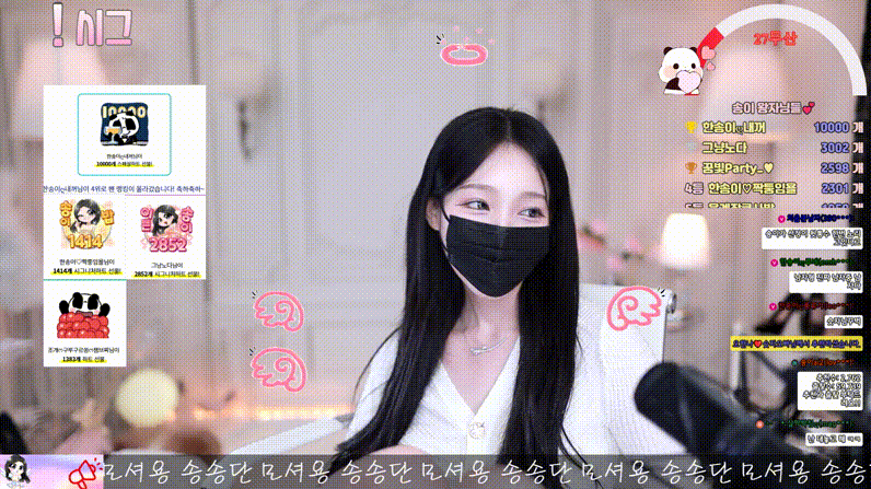 팬더 한송이ღ(lovesong2) 25.07.11 팬더클래스 [4시간12분] 10.6G 미리보기 7