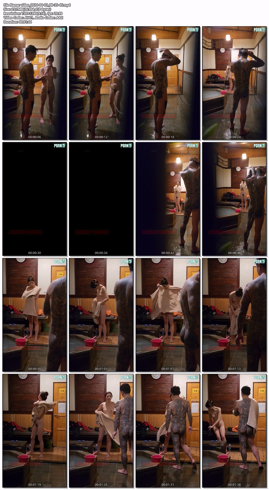 대만 베이터우 온천 몰카 풀팩 (추가본 포함) 미리보기 14