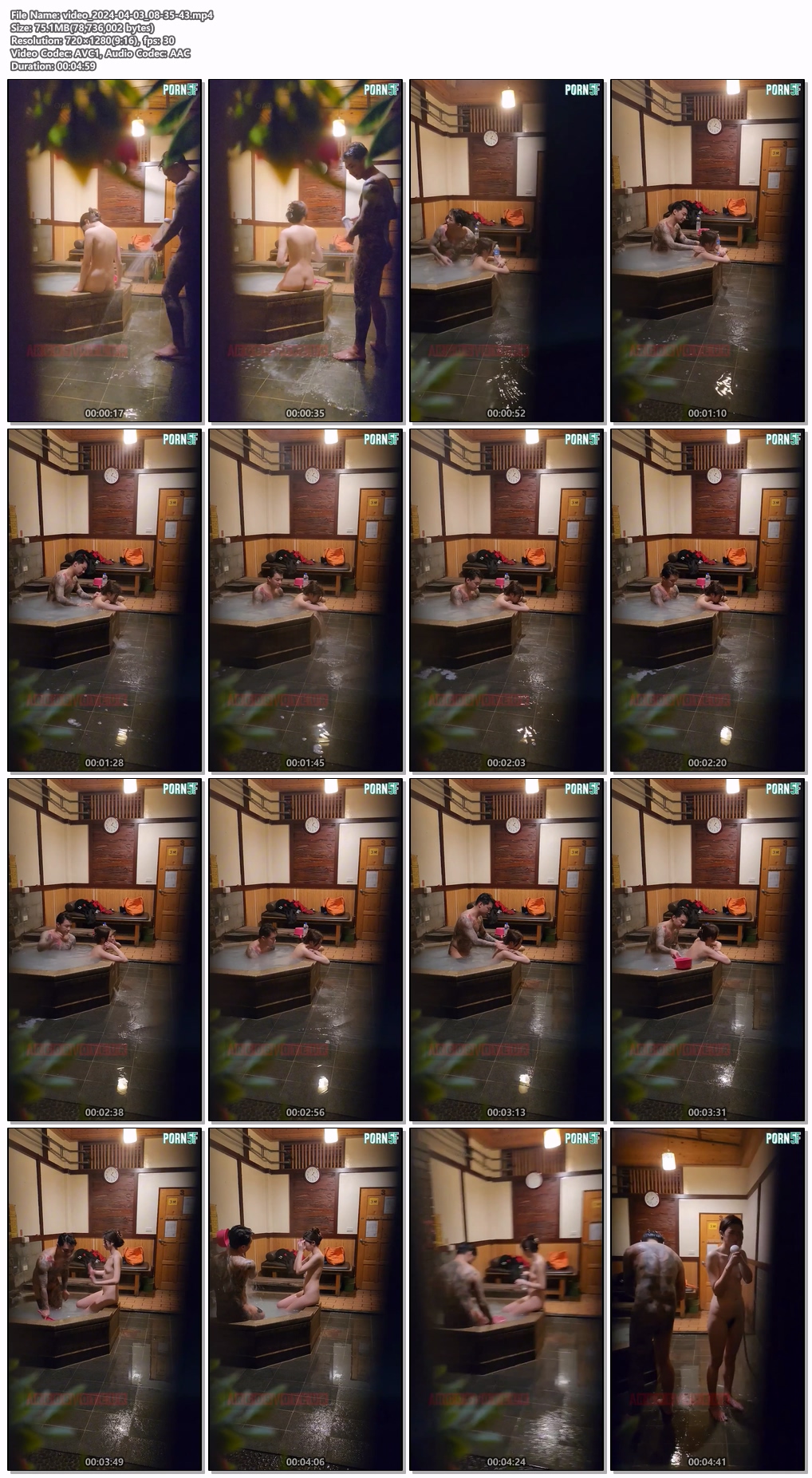 대만 베이터우 온천 몰카 풀팩 (추가본 포함) 미리보기 15