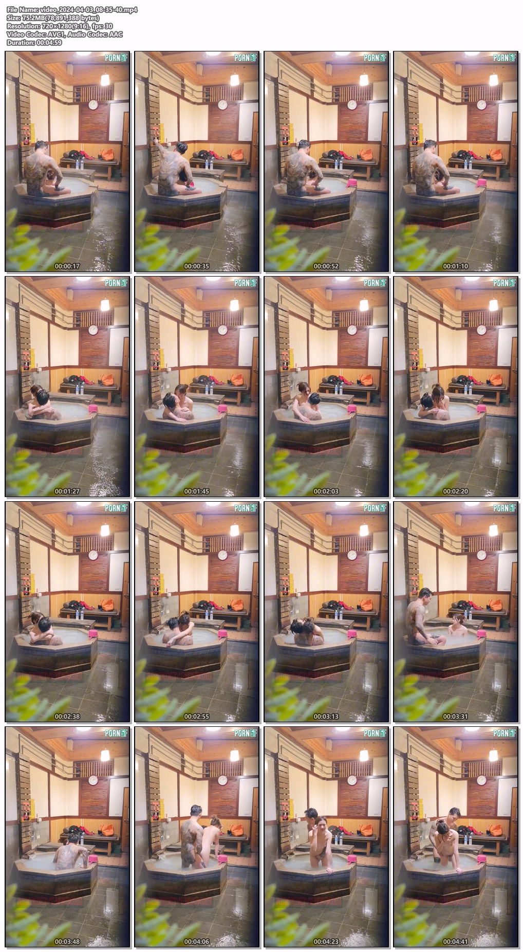 대만 베이터우 온천 몰카 풀팩 (추가본 포함) 미리보기 17