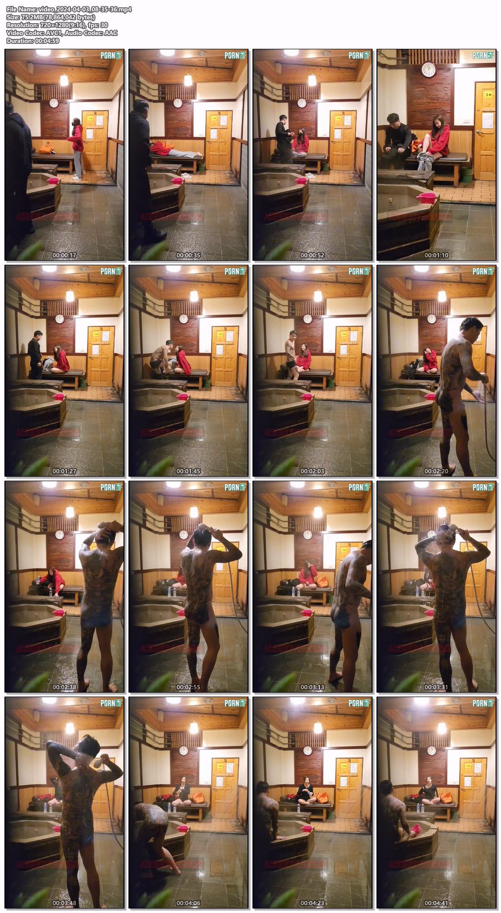 대만 베이터우 온천 몰카 풀팩 (추가본 포함) 미리보기 19