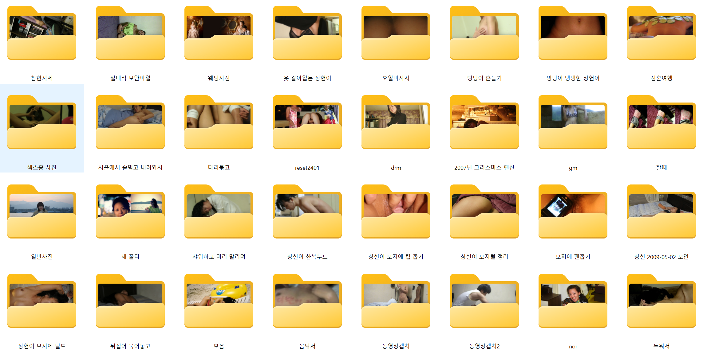 고대자료 레젼드_상헌+정후 [폴더별 풀팩] 1416P 미리보기 13