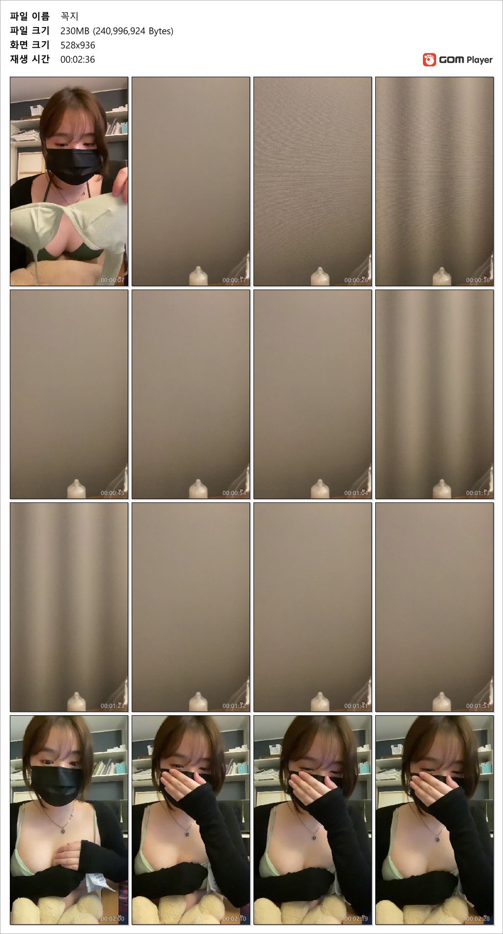 숲_25년 가장 예쁜애 2탄★[꼭지노출] 3명 추가 미리보기 8