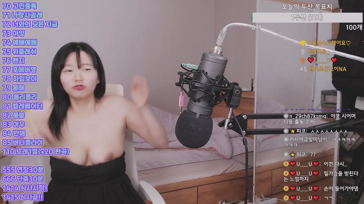 팬더 파카_25.08.04  [2시간10분] 5.61G 야쿵★꼭지노출 미리보기 7