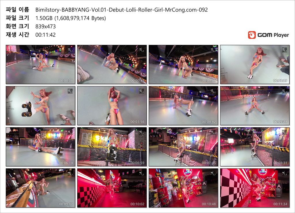 [Bimilstory] BABBYANG (BJ바비앙) _Vol.01 Debut Lolli Roller Girl 3V.92P 미리보기 15
