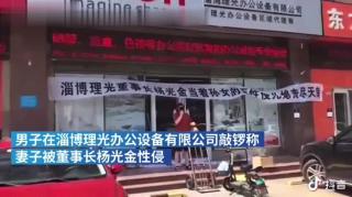 실제뉴스보도_징 난동사건 [시아버지와 며느리 불륜] 아들이 녹화 후 공개