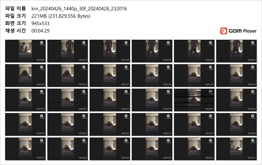 직촬_육덕여친 뒷치기 미리보기 5