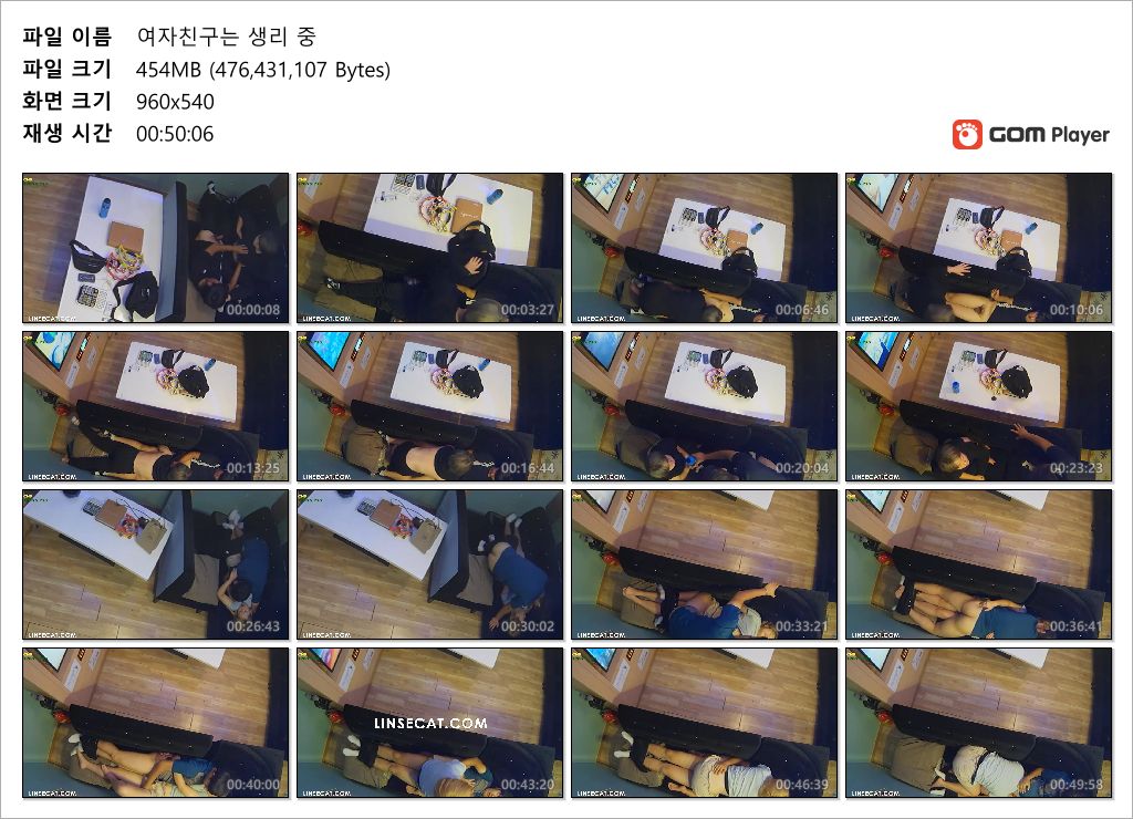 신작IP ✨ 멀티방_여자친구는 생리중 미리보기 10