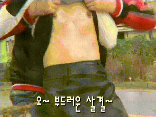 [고전성인예능] 길거리에서 여자들 브래지어랑 팬티 벗기기 /노상방뇨_수위높음 미리보기 14