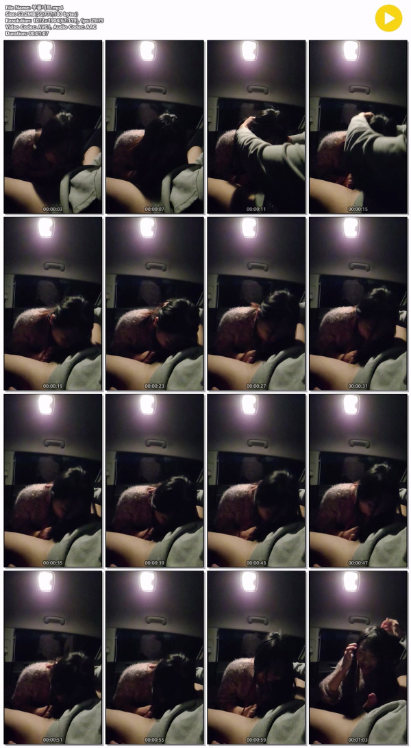 차간단_존예☆부클니트녀 미리보기 5