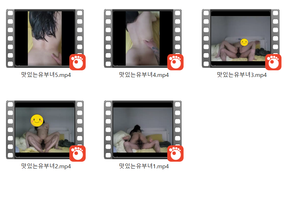 신작 ✨맛있는 유부녀 5V 미리보기 8