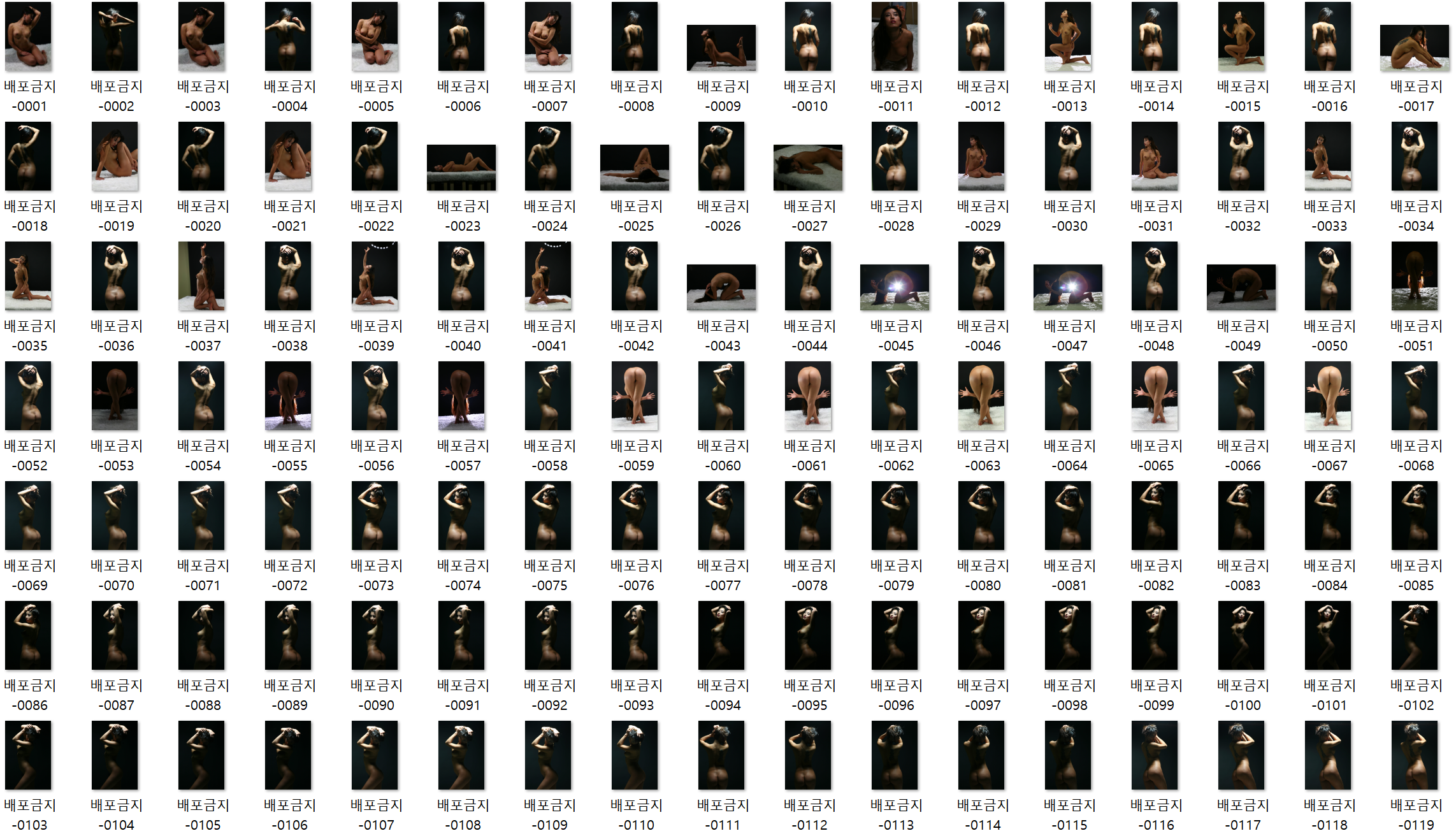 ✨유란 490P / 218MB✨ 미리보기 6