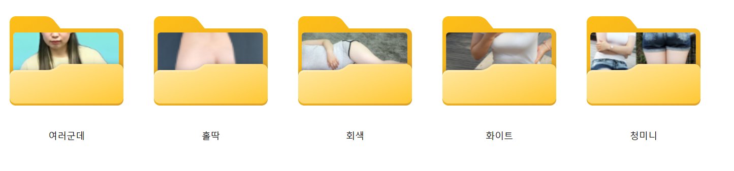 명지대 08학번_육덕일반인 【개인출사】 114P 미리보기 11